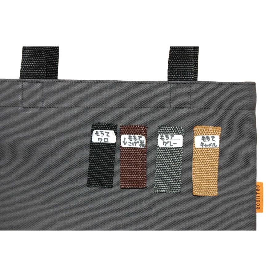 [エコライフ] A4 縦 マチ6cm BTO エコバッグ 5L 日本製 想定重量2kg 弱撥水 帆布 ８号 |  | 08