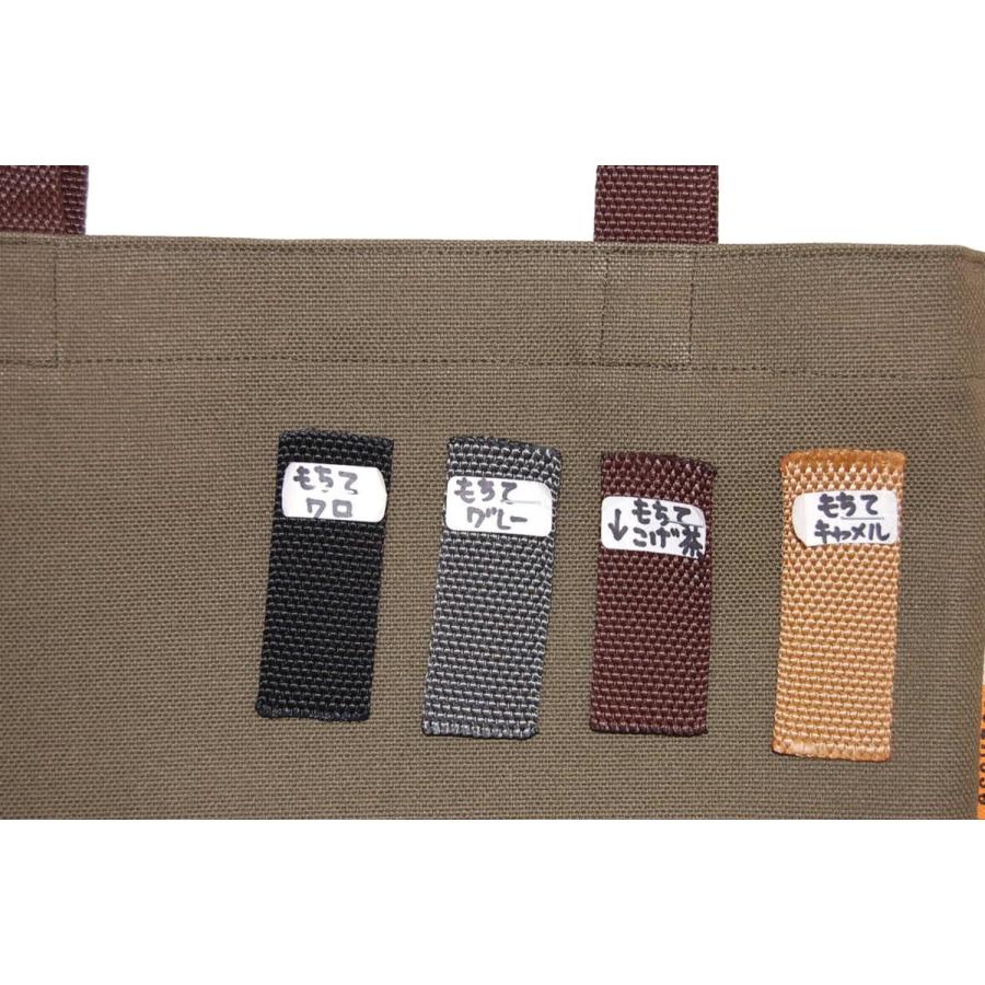 [エコライフ] A4 縦 マチ6cm BTO エコバッグ 5L 日本製 想定重量2kg 弱撥水 帆布 ８号 |  | 09