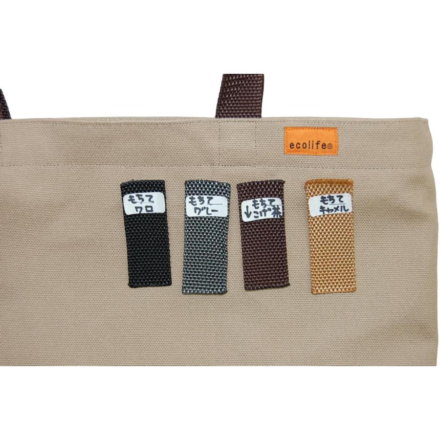 [エコライフ] A4 横型(L) マチ0cm BTO エコバッグ 日本製 想定重量3kg 弱撥水 帆布 8号 |  | 12