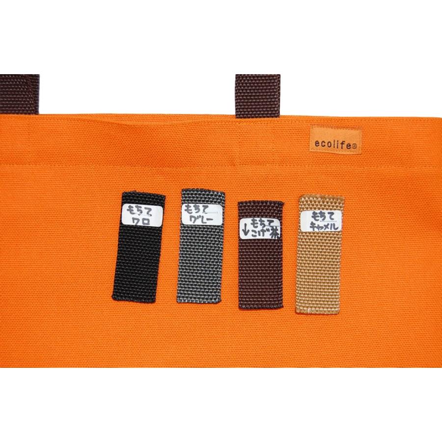 [エコライフ] A4 横型(L) マチ0cm BTO エコバッグ 日本製 想定重量3kg 弱撥水 帆布 8号 |  | 13