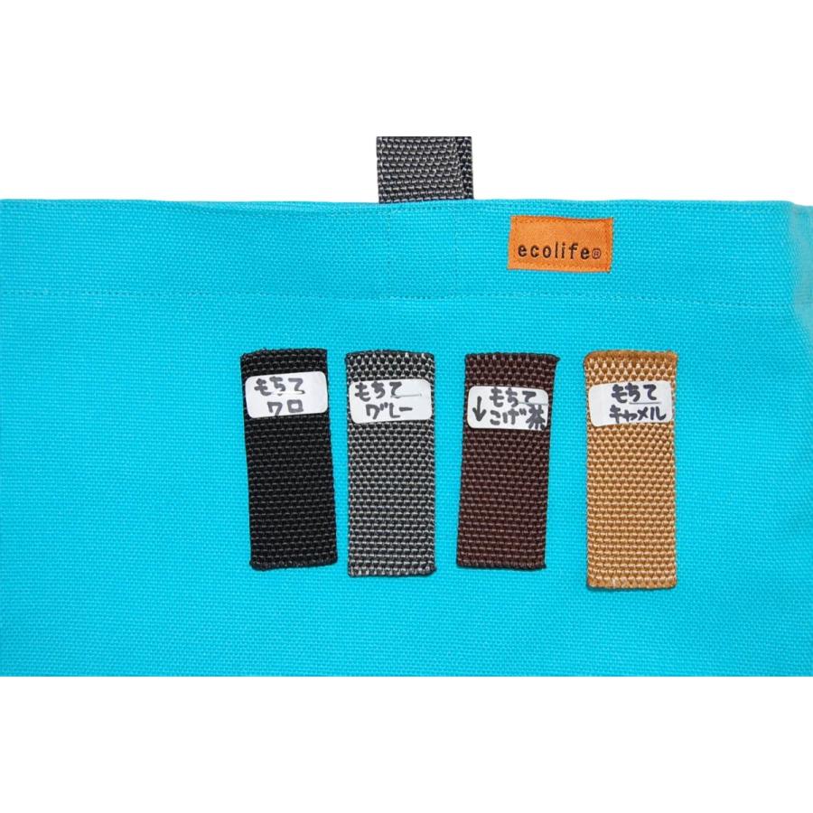 [エコライフ] A4 横型(L) マチ0cm BTO エコバッグ 日本製 想定重量3kg 弱撥水 帆布 8号 |  | 14