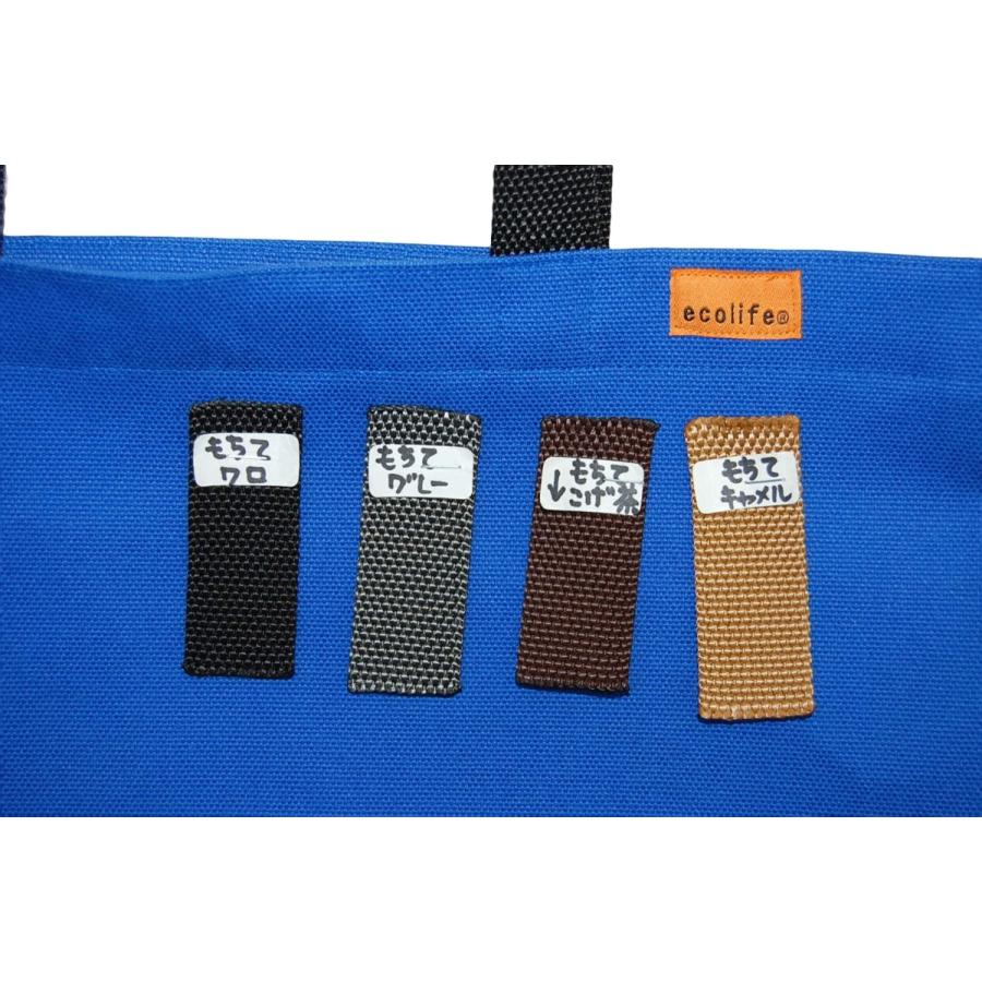 [エコライフ] A4 横型(L) マチ0cm BTO エコバッグ 日本製 想定重量3kg 弱撥水 帆布 8号 |  | 16