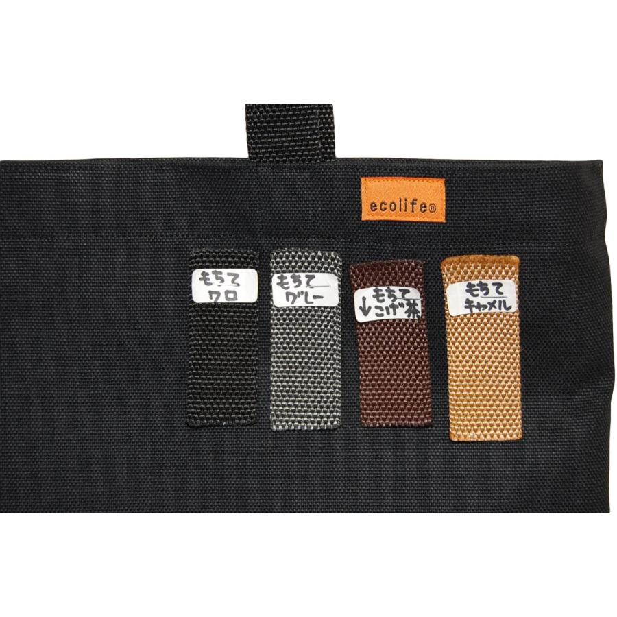 [エコライフ] A4 横型(L) マチ0cm BTO エコバッグ 日本製 想定重量3kg 弱撥水 帆布 8号 |  | 06