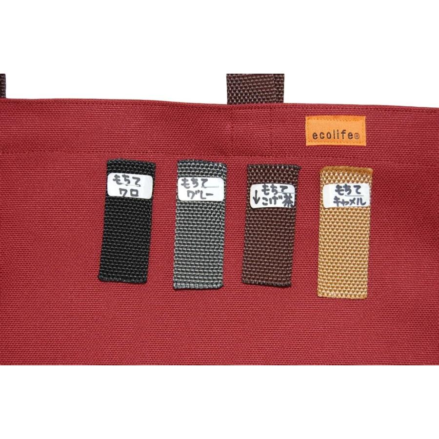 [エコライフ] A4 横型(M) マチ0cm BTO エコバッグ 日本製 想定重量3kg 弱撥水 帆布 8号 |  | 11