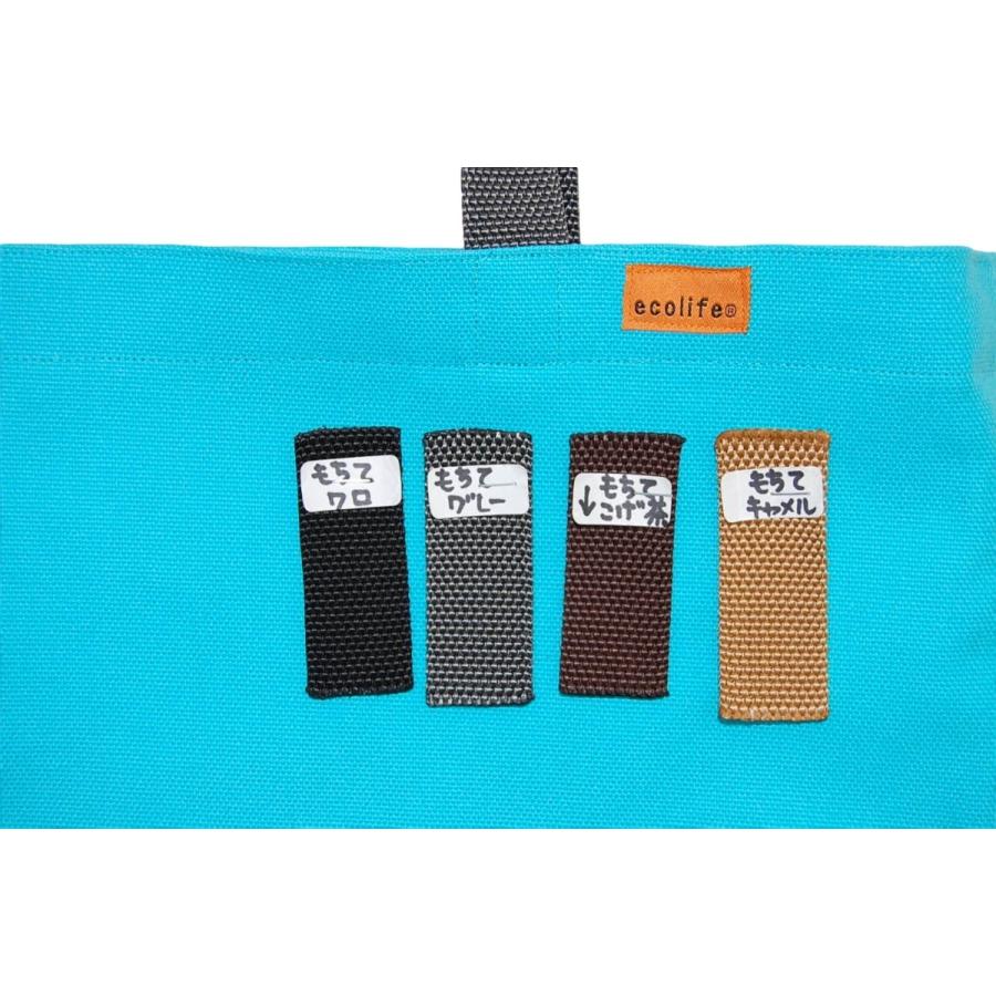 [エコライフ] A4 横型(M) マチ0cm BTO エコバッグ 日本製 想定重量3kg 弱撥水 帆布 8号 |  | 14