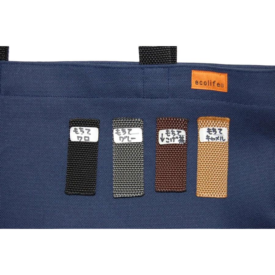 [エコライフ] A4 横型(M) マチ0cm BTO エコバッグ 日本製 想定重量3kg 弱撥水 帆布 8号 |  | 07