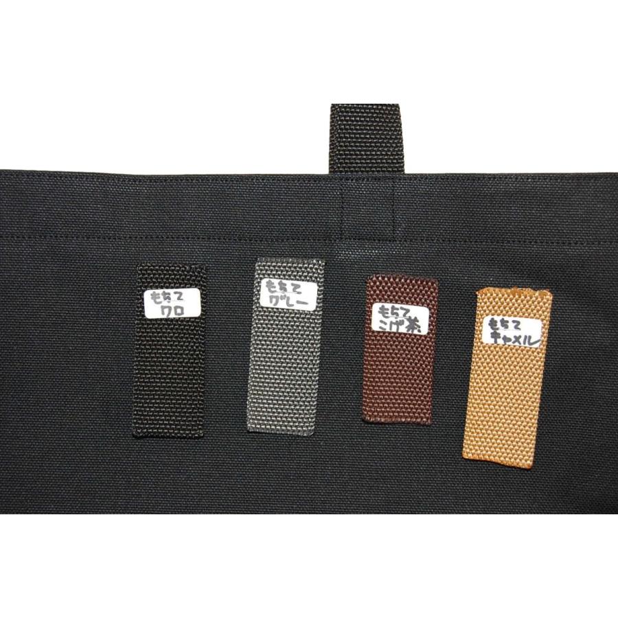 [エコライフ] A4 横型 マチ12cm BTO エコバッグ 13L 日本製 想定重量5kg 弱撥水 帆布 8号 |  | 07