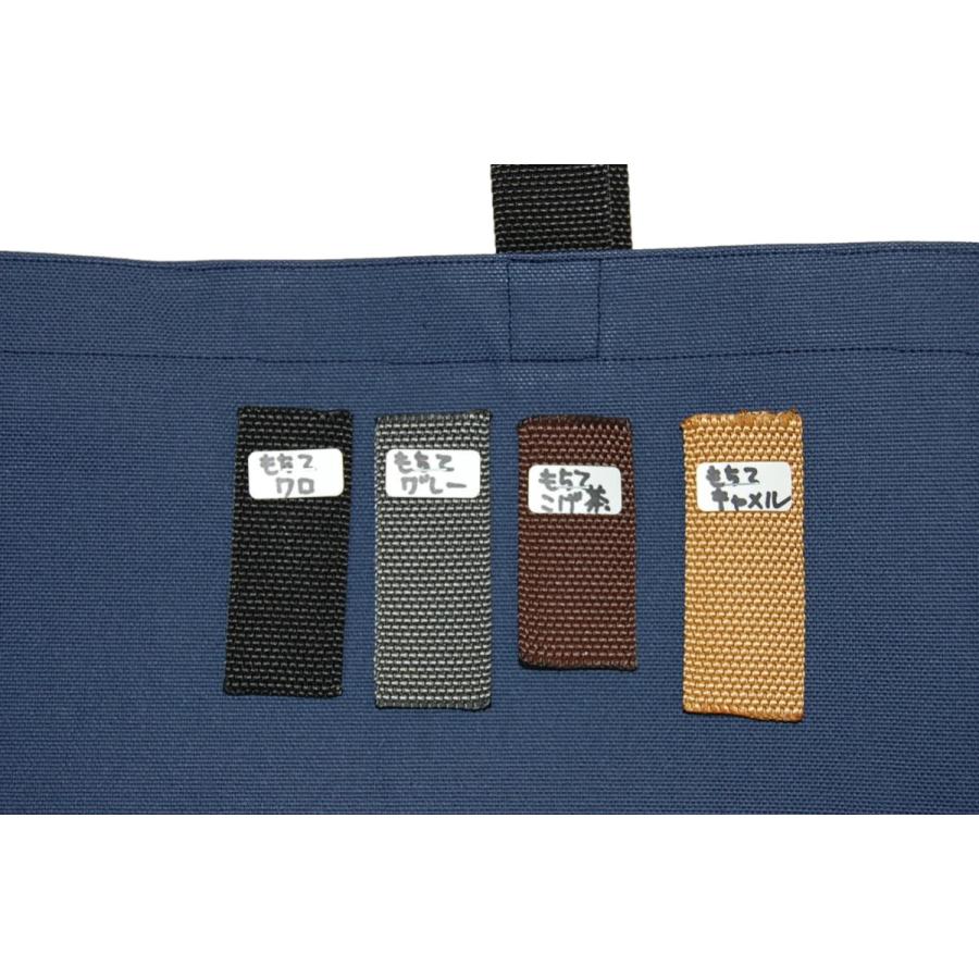 [エコライフ] A4 横型 マチ12cm BTO エコバッグ 13L 日本製 想定重量5kg 弱撥水 帆布 8号 |  | 08