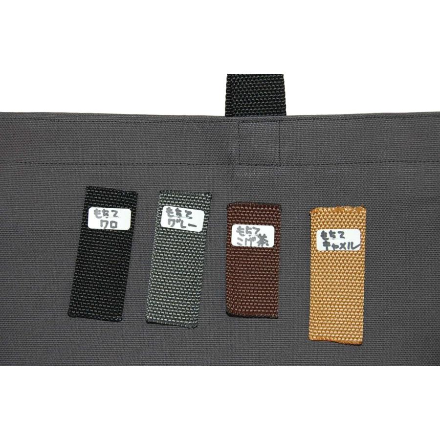 [エコライフ] A4 横型 マチ12cm BTO エコバッグ 13L 日本製 想定重量5kg 弱撥水 帆布 8号 |  | 09