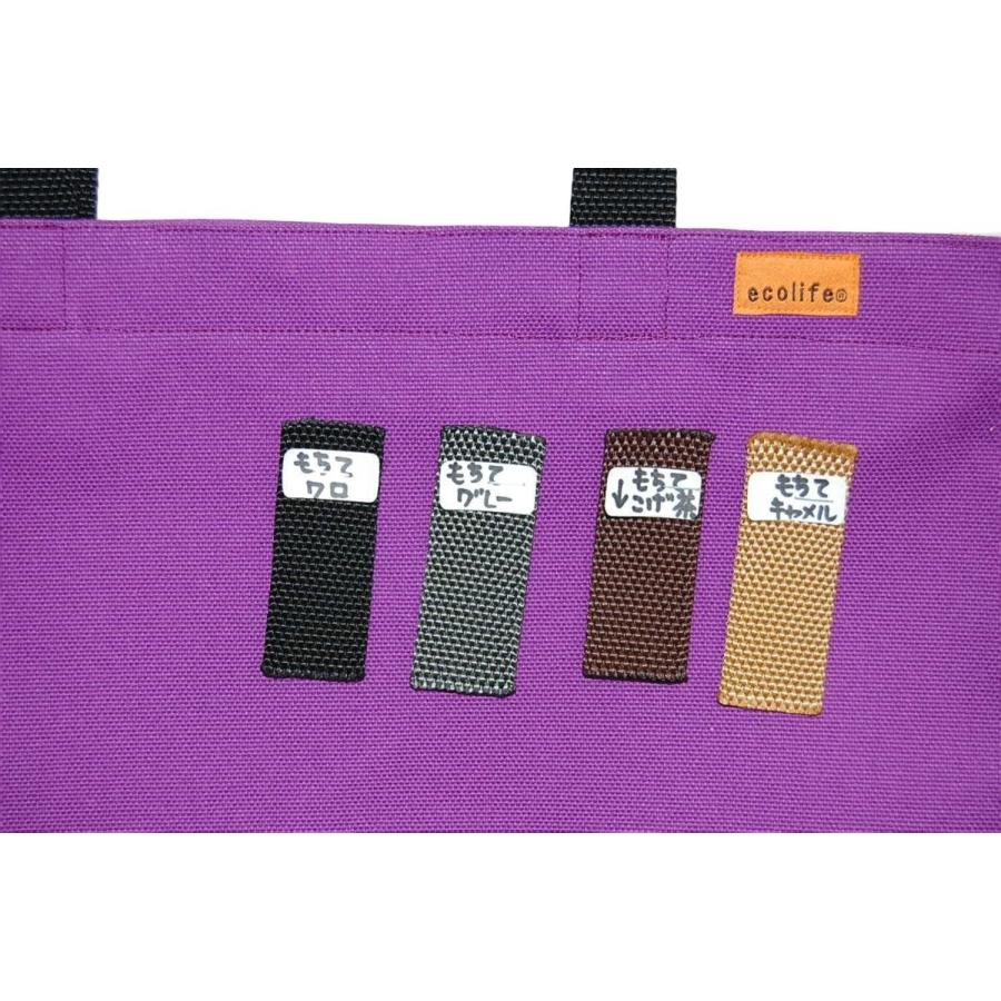 [エコライフ] A4 横型 マチ6cm BTO エコバッグ 5L 日本製 想定重量3kg 弱撥水 帆布 8号 |  | 10