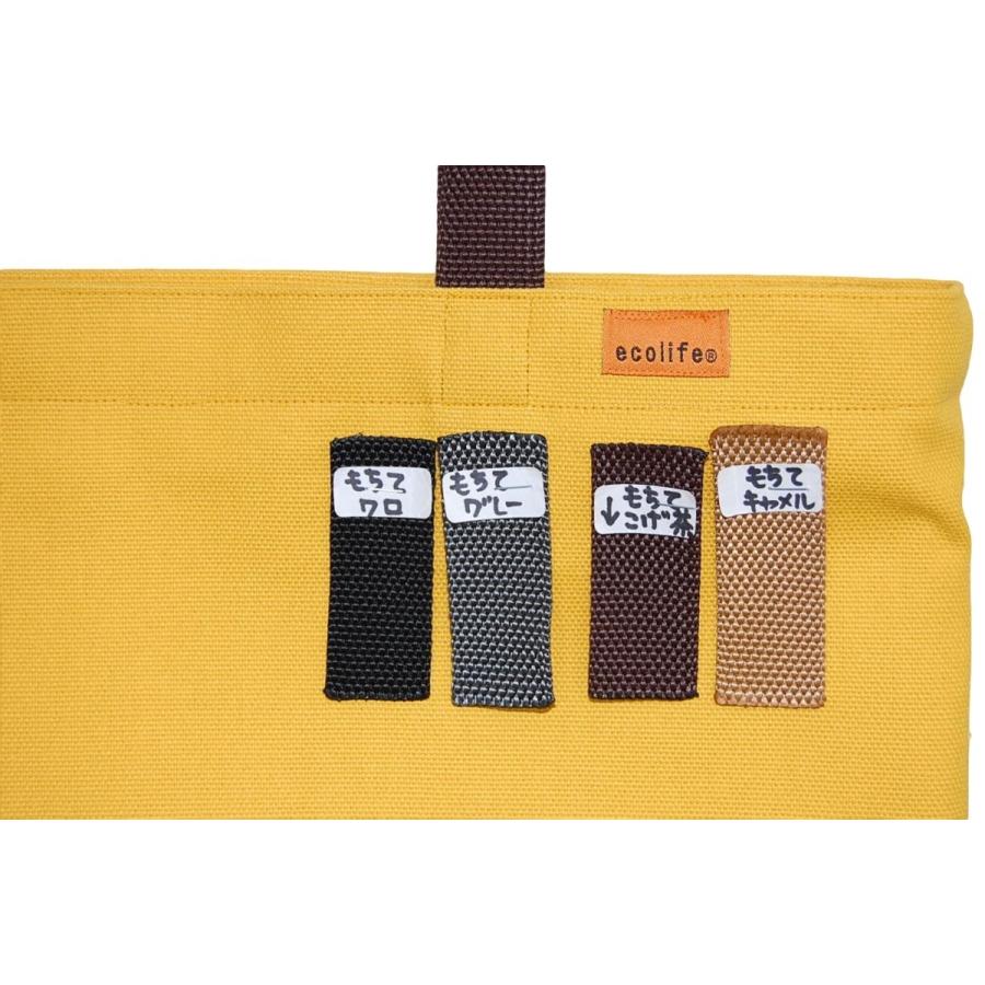 [エコライフ] A4 横型 マチ6cm BTO エコバッグ 5L 日本製 想定重量3kg 弱撥水 帆布 8号 |  | 15
