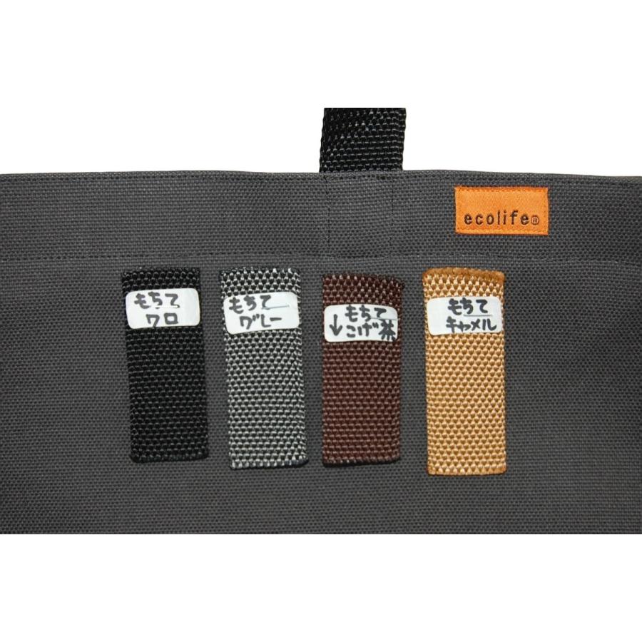 [エコライフ] A4 横型 マチ6cm BTO エコバッグ 5L 日本製 想定重量3kg 弱撥水 帆布 8号 |  | 08