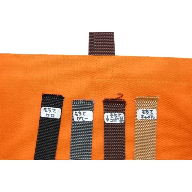 [エコライフ] A4 横型 マチ8cm BTO エコバッグ 8.6L 日本製 想定重量5kg 弱撥水 帆布 8号 |  | 11