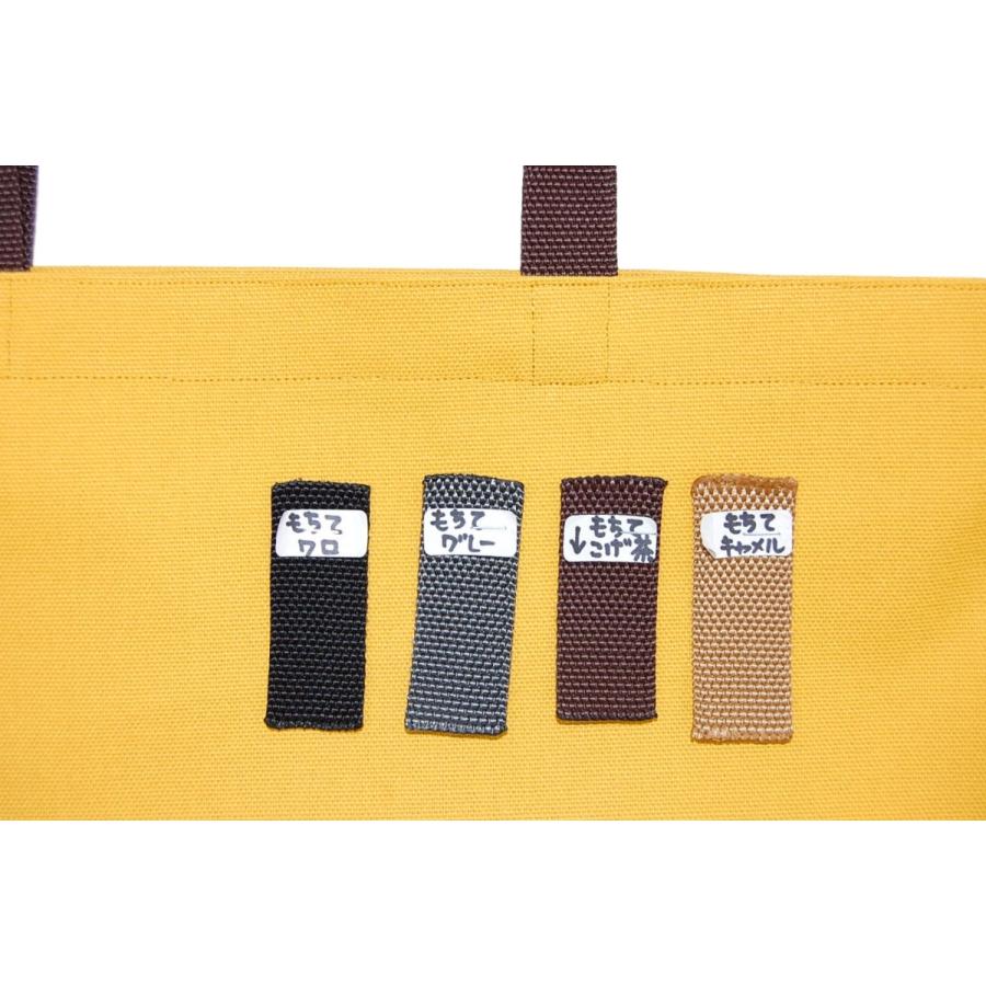 [エコライフ] A4 横型 マチ8cm BTO エコバッグ 8.6L 日本製 想定重量5kg 弱撥水 帆布 8号 |  | 12