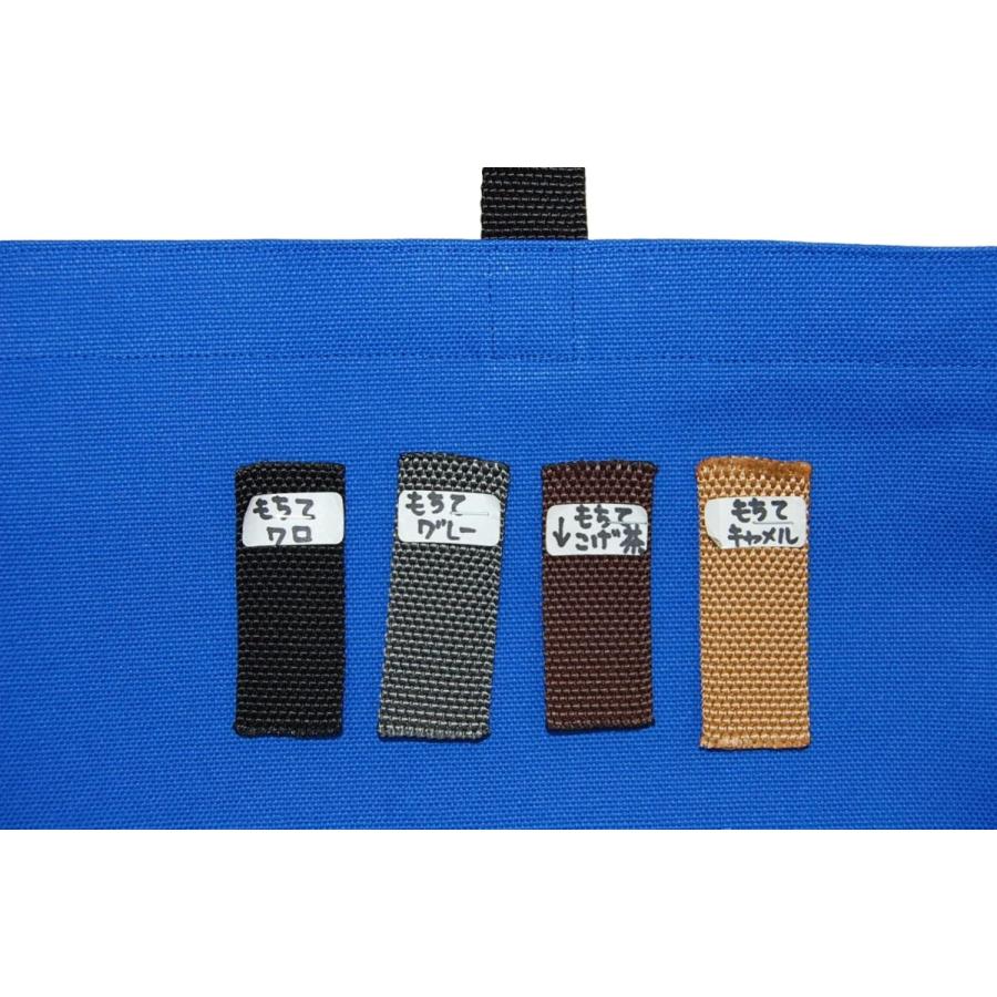 [エコライフ] A4 横型 マチ8cm BTO エコバッグ 8.6L 日本製 想定重量5kg 弱撥水 帆布 8号 |  | 13