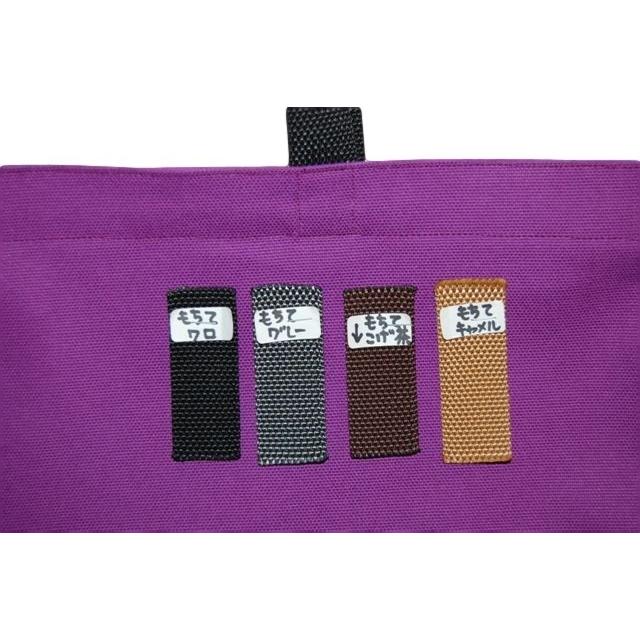 [エコライフ] A4 横型 マチ8cm BTO エコバッグ 8.6L 日本製 想定重量5kg 弱撥水 帆布 8号 |  | 15