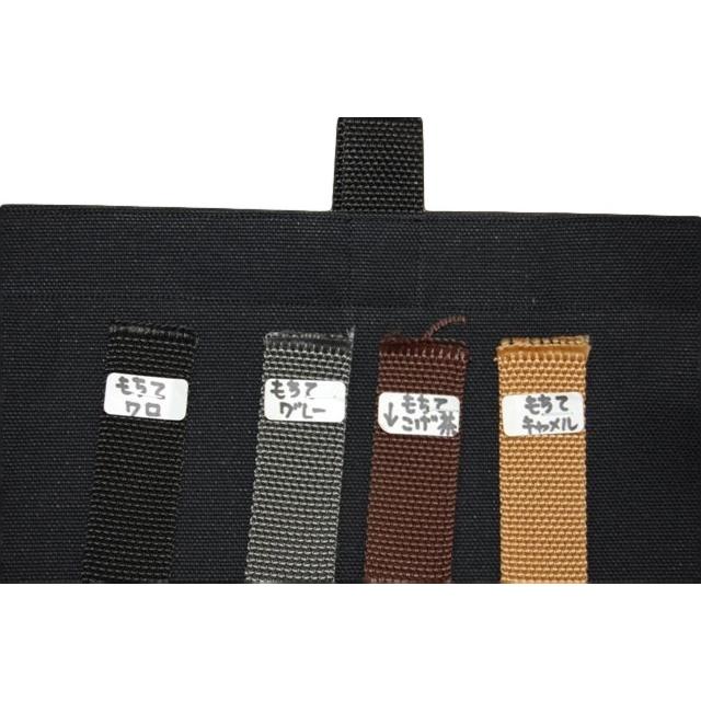 [エコライフ] A4 横型 マチ8cm BTO エコバッグ 8.6L 日本製 想定重量5kg 弱撥水 帆布 8号 |  | 06