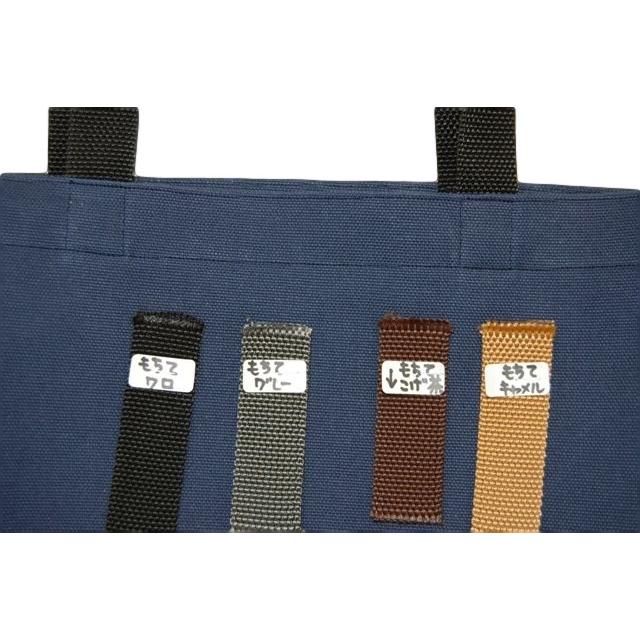 [エコライフ] A4 横型 マチ8cm BTO エコバッグ 8.6L 日本製 想定重量5kg 弱撥水 帆布 8号 |  | 07