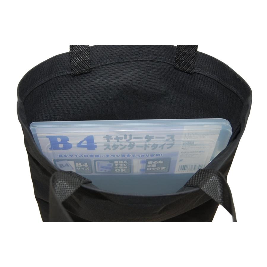 [エコライフ] B4 縦型 マチ0cm BTO エコバッグ 日本製 想定重量5kg 弱撥水 帆布 8号 |  | 05