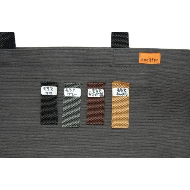 [エコライフ] B4 縦型 マチ0cm BTO エコバッグ 日本製 想定重量5kg 弱撥水 帆布 8号 |  | 11