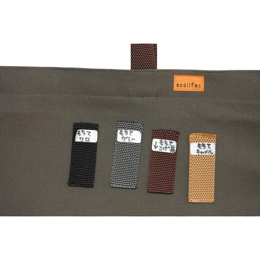 [エコライフ] B4 縦型 マチ0cm BTO エコバッグ 日本製 想定重量5kg 弱撥水 帆布 8号 |  | 12