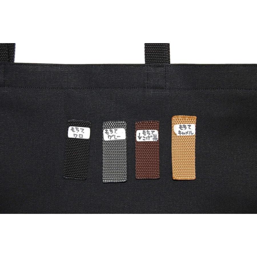 [エコライフ] B4 縦型 マチ6cm BTO エコバッグ 7.8L 日本製 想定重量5kg 弱撥水 帆布 8号 |  | 10