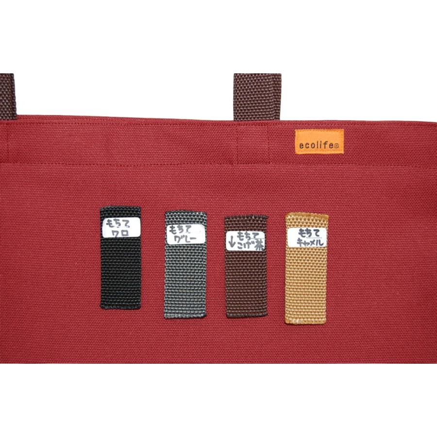[エコライフ] B4 横型 マチ0cm BTO エコバッグ 日本製 想定重量5kg 弱撥水 帆布 8号 |  | 16