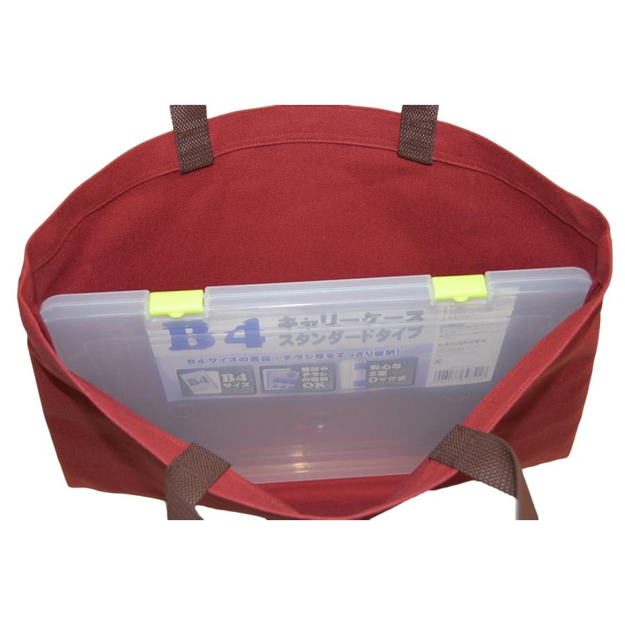 [エコライフ] B4 横型 マチ0cm BTO エコバッグ 日本製 想定重量5kg 弱撥水 帆布 8号 |  | 08
