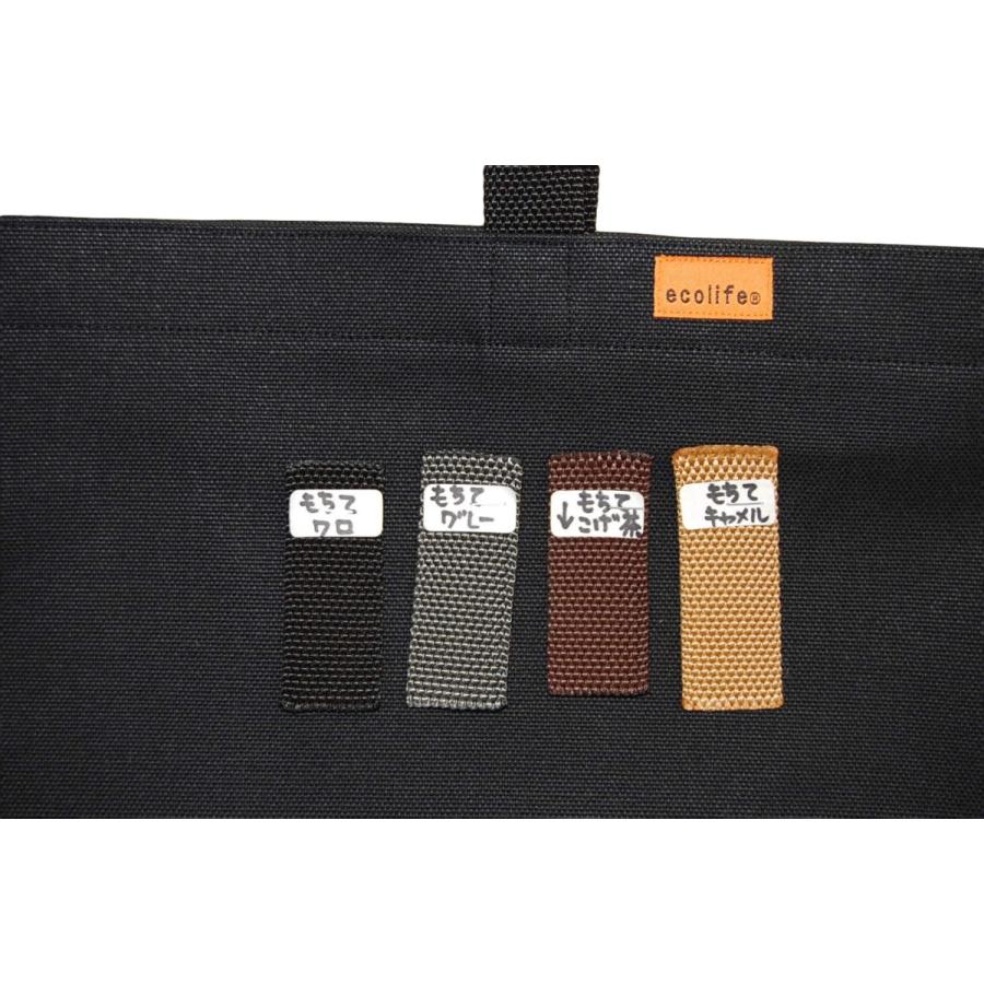 [エコライフ] B4 横型 マチ0cm BTO エコバッグ 日本製 想定重量5kg 弱撥水 帆布 8号 |  | 12