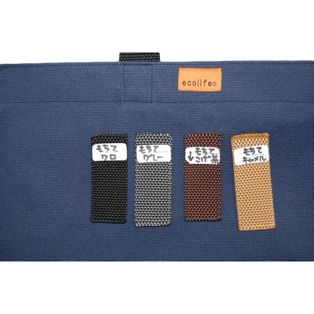 [エコライフ] B4 横型 マチ0cm BTO エコバッグ 日本製 想定重量5kg 弱撥水 帆布 8号 |  | 13