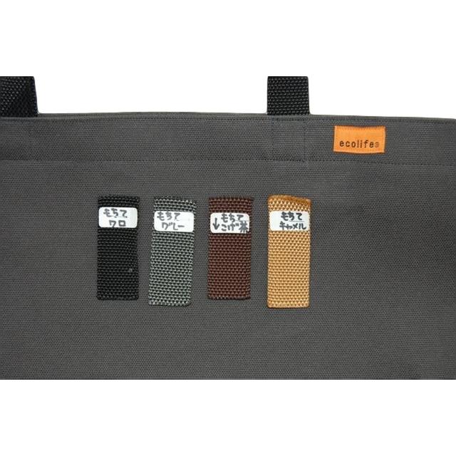 [エコライフ] B4 横型 マチ0cm BTO エコバッグ 日本製 想定重量5kg 弱撥水 帆布 8号 |  | 14