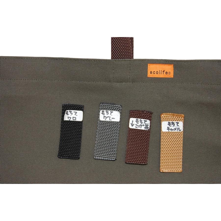 [エコライフ] B4 横型 マチ0cm BTO エコバッグ 日本製 想定重量5kg 弱撥水 帆布 8号 |  | 15