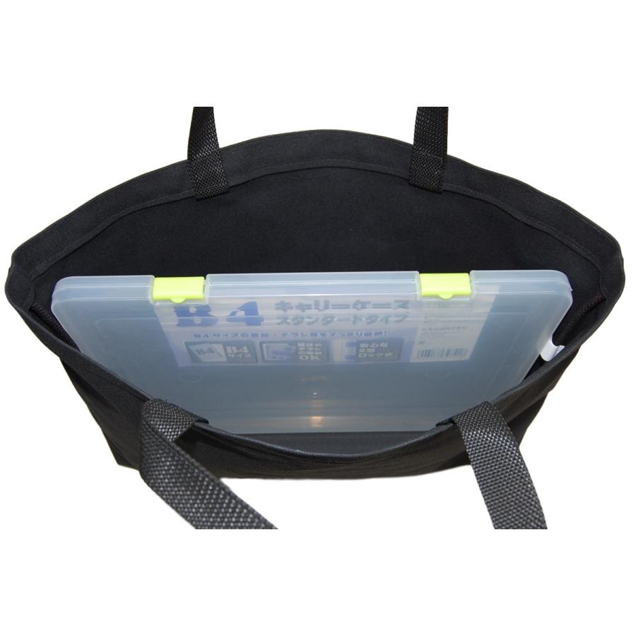 [エコライフ] B4 横型 マチ6cm BTO エコバッグ 7.8L 日本製 想定重量5kg 弱撥水 帆布 8号 |  | 06