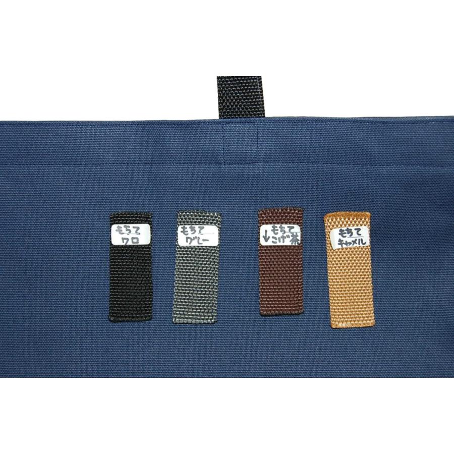 [エコライフ] B4 横型 マチ6cm BTO エコバッグ 7.8L 日本製 想定重量5kg 弱撥水 帆布 8号 |  | 11