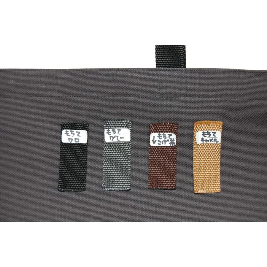 [エコライフ] B4 横型 マチ6cm BTO エコバッグ 7.8L 日本製 想定重量5kg 弱撥水 帆布 8号 |  | 12