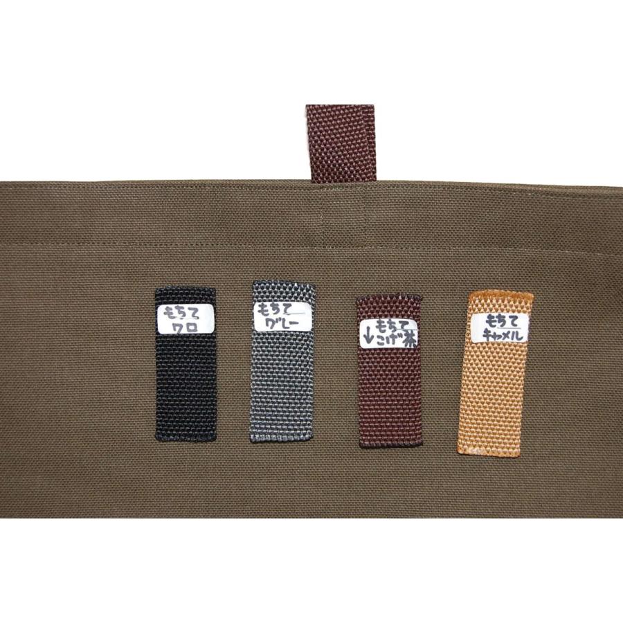 [エコライフ] B4 横型 マチ6cm BTO エコバッグ 7.8L 日本製 想定重量5kg 弱撥水 帆布 8号 |  | 13