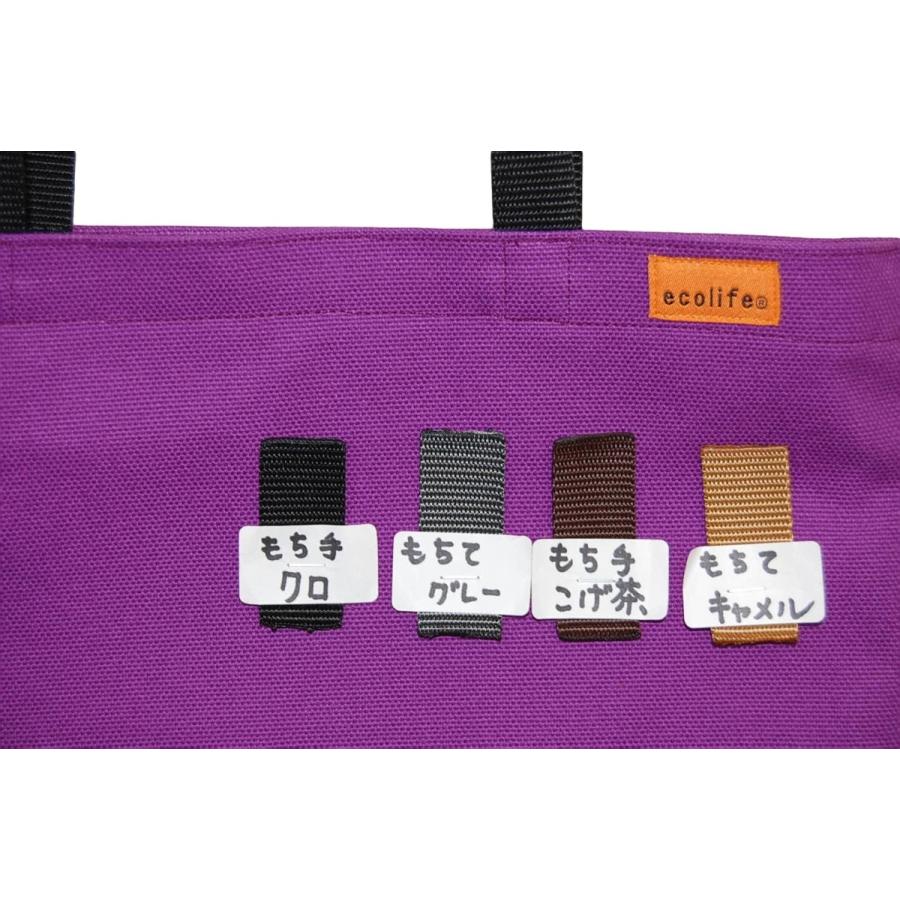 [エコライフ] B5 縦型 マチ0cm BTO エコバッグ 日本製 想定重量2kg 弱撥水 帆布 8号 |  | 10