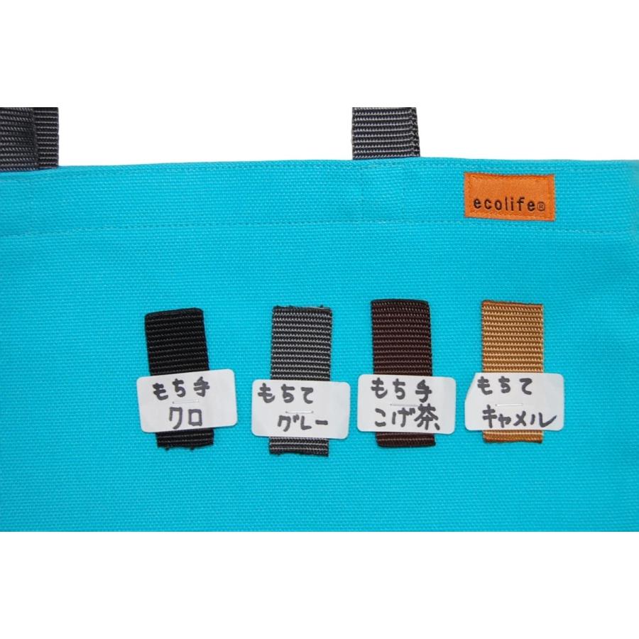 [エコライフ] B5 縦型 マチ0cm BTO エコバッグ 日本製 想定重量2kg 弱撥水 帆布 8号 |  | 14