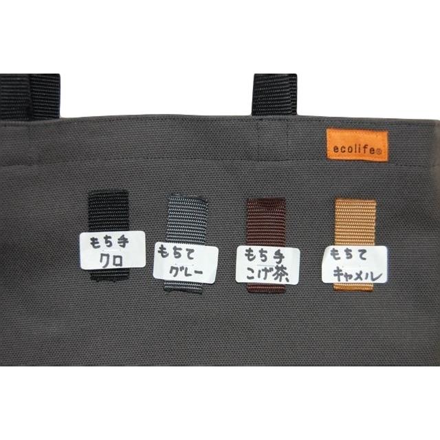 [エコライフ] B5 縦型 マチ0cm BTO エコバッグ 日本製 想定重量2kg 弱撥水 帆布 8号 |  | 08