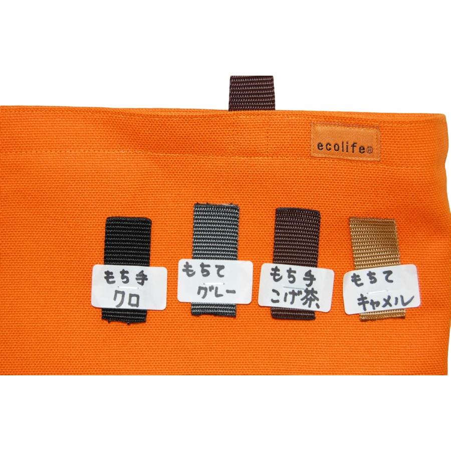 [エコライフ] B5 横型 マチ0cm BTO エコバッグ 日本製 想定重量2kg 弱撥水 帆布 8号 |  | 13