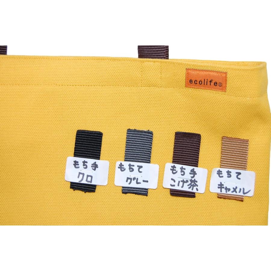 [エコライフ] B5 横型 マチ0cm BTO エコバッグ 日本製 想定重量2kg 弱撥水 帆布 8号 |  | 15