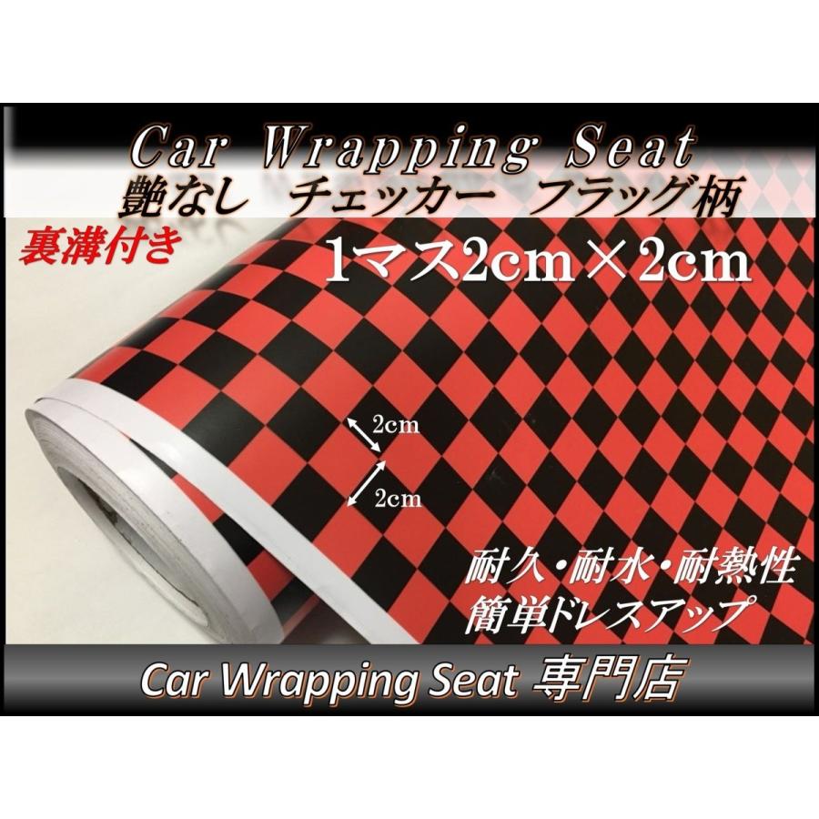 ラッピングシート 艶なし チェッカー フラッグ柄 赤 152cmx30cm 箱付