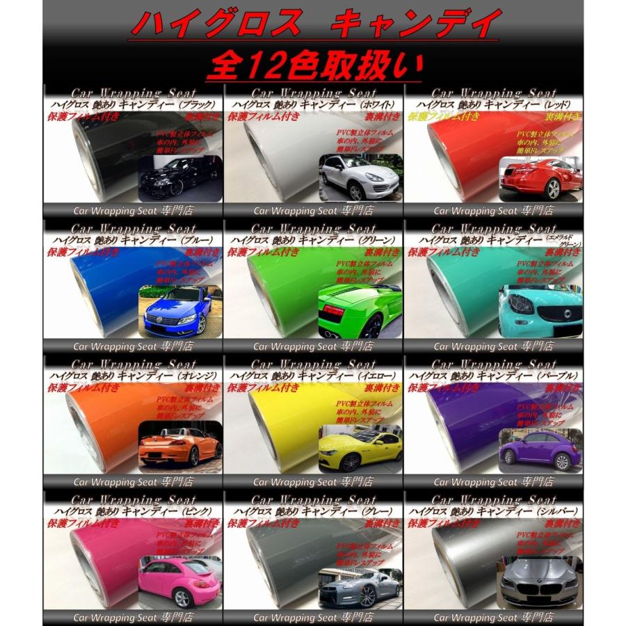 カーラッピングシート 艶あり ハイグロス キャンディ グリーン カーラッピングシート 艶あり ハイグロス キャンディ グリーン