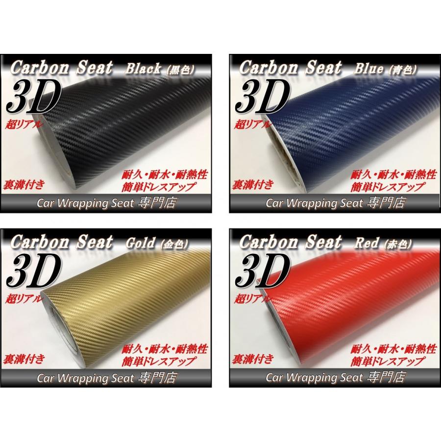 3Dカーボンシート ガンメタシルバー 152cmx30cm 箱付 外装 内装 3Dカーボンシート ガンメタシルバー 152cmx30cm 箱付 外装 内装
