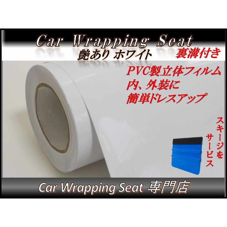 ラッピングシート 艶ありホワイト 152cmx500cm スキージ（ヘラ）付き 箱付 ルーフフィルム 外装 内装 カッティングシート 5m 5メートル