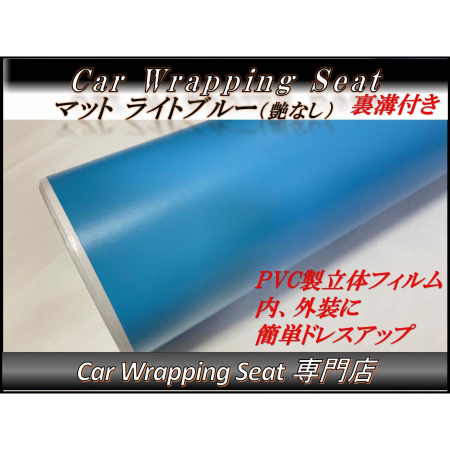 ラッピングシート マットライトブルー A4サイズ (30cmx21cm)送料無料