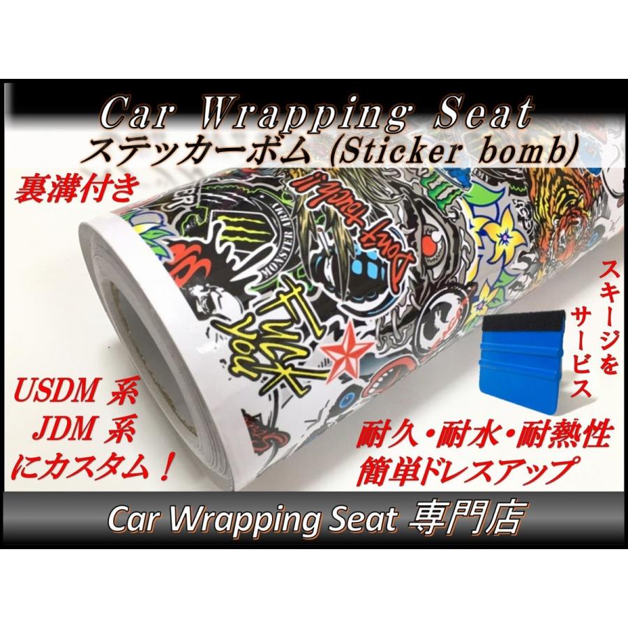 カーラッピングシート USDM JDM系 ステッカーボム S1 152cmx200cm スキージ（ヘラ）付き 箱付｜customize-tool-shop