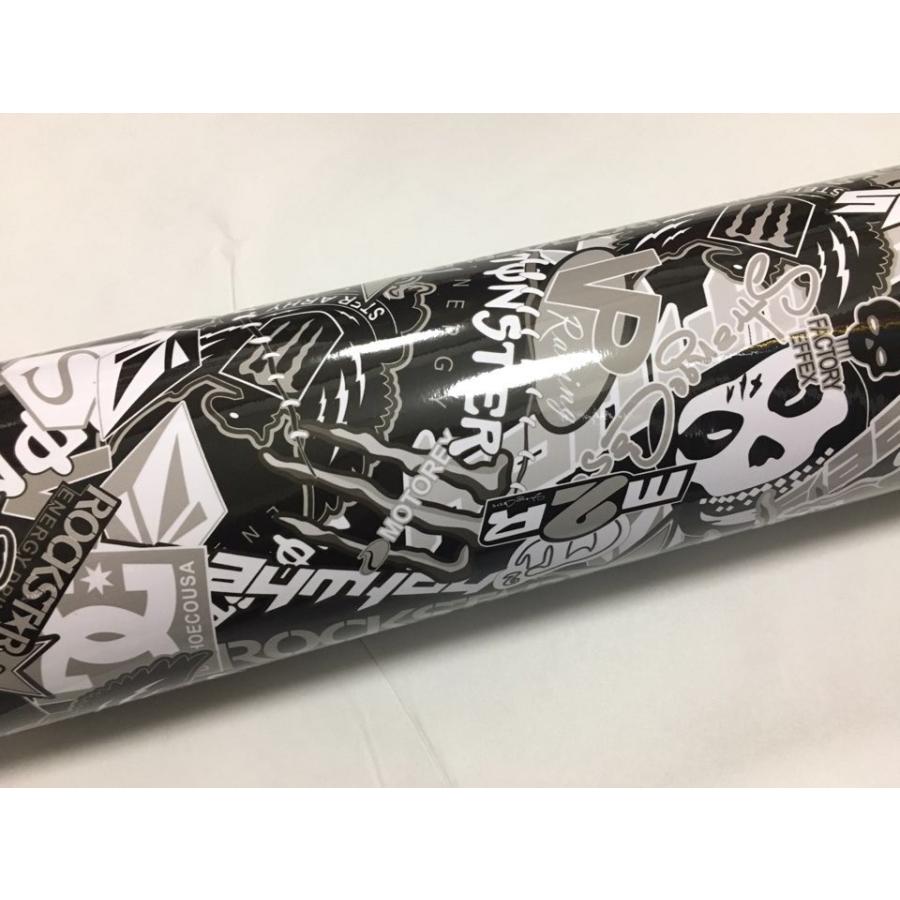 カーラッピングシート ステッカーボムS7 A4(30cmx21cm) 艶あり 送料