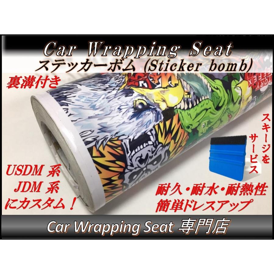 カーラッピングシート ステッカーボム S8 152cmx150cm スキージ（ヘラ
