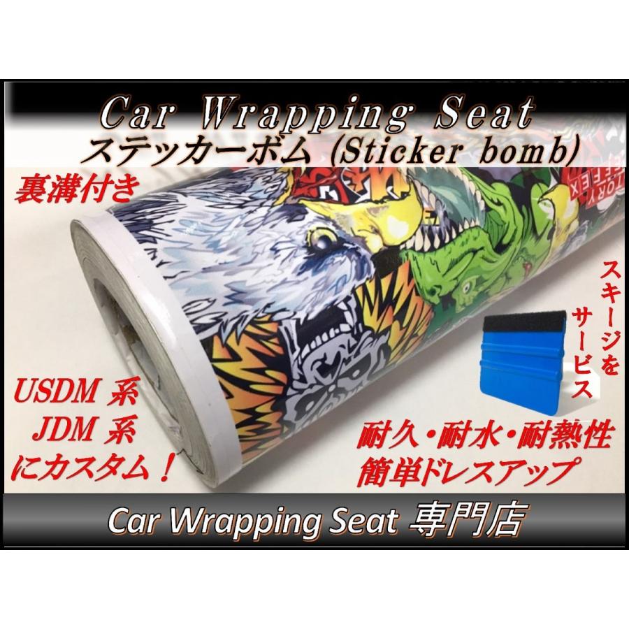 カーラッピングシート USDM JDM系 ステッカーボム S8 152cmx400cm スキージ（ヘラ）付き 箱付｜customize-tool-shop